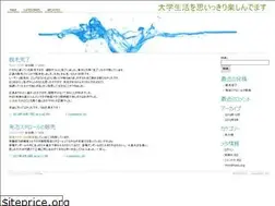Sites similar to loudmouth-project.org