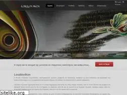 Sites similar to loudovikos.gr