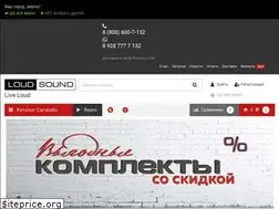 Sites similar to loudsound.ru