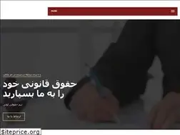 Sites similar to louielawyer.ir