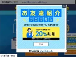 Sites similar to louies.jp