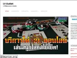 Sites similar to louis-vuitton-outlet.org