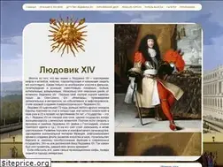 Sites similar to louisxiv.ru