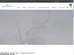Sites similar to loukadounoslawfirm.gr