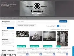 Sites similar to loukasautoparts.car.gr