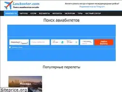 Sites similar to loukoster.com