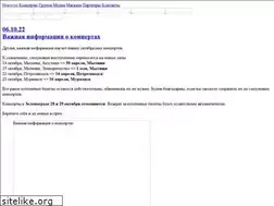 Sites similar to louna.ru