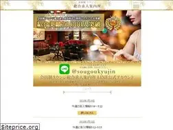 Sites similar to lounge-kyujin.com