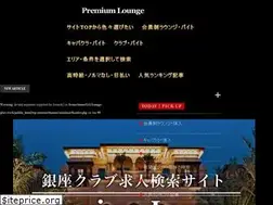 Sites similar to lounge-plus.work