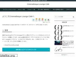 Sites similar to loungecafe2004.com