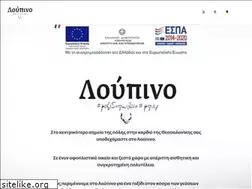 Sites similar to loupino.gr