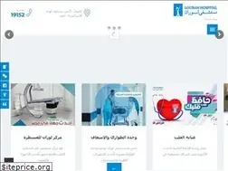 Sites similar to louranhospital.com
