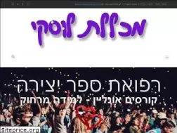 Sites similar to lousky.co.il