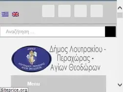 Sites similar to loutraki-agioitheodoroi.gr