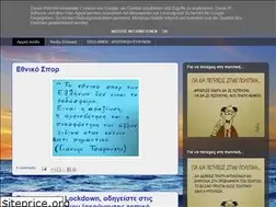 Sites similar to loutraki1.blogspot.com