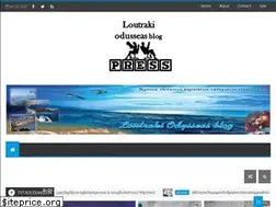 Sites similar to loutrakiodusseas.blogspot.com