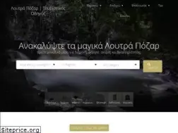 Sites similar to loutrapozar.gr