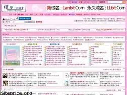 Sites similar to loutxt.com