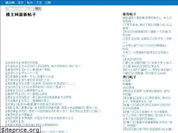 Sites similar to louzhu.info