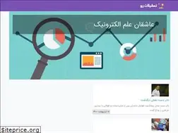 Sites similar to lov-e.ir