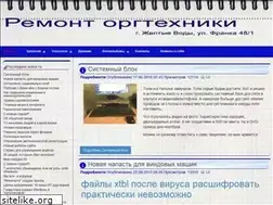 Sites similar to lova.com.ua