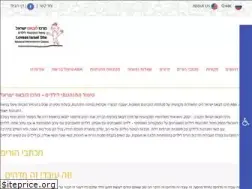 Sites similar to lovaasisrael.co.il