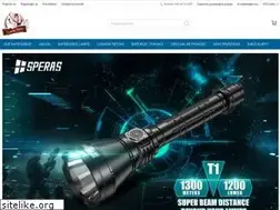 Sites similar to lovackelampe.com