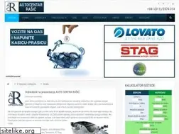 Sites similar to lovatogas.co.rs