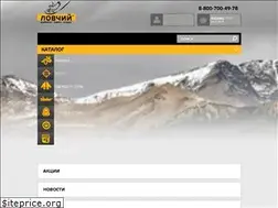 Sites similar to lovchy.ru