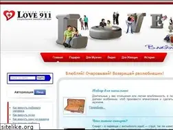 Sites similar to love-911.ru