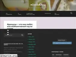 Sites similar to love-and-cheese.com