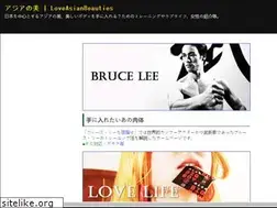 Sites similar to love-asianbeauties.com