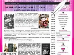 Sites similar to love-cinema.ru