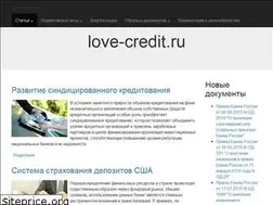 Sites similar to love-credit.ru
