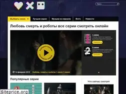 Sites similar to love-death-robots.tv
