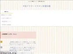 Sites similar to love-drama.com