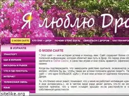 Sites similar to love-dror.ru