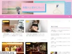 Sites similar to love-gaikokujin-deai.com