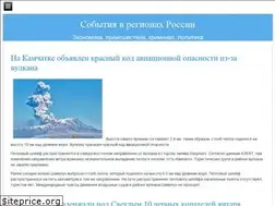 Sites similar to love-garden.ru