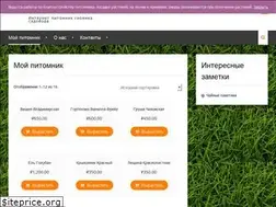 Sites similar to love-green.ru