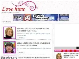 Sites similar to love-hime.com