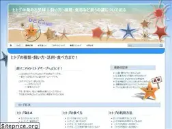 Sites similar to love-hitode.com