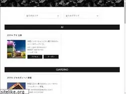 Sites similar to love-ho.jp