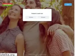 Sites similar to love-in.by