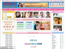Sites similar to love-inhere.com