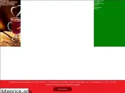Sites similar to love-juice.ru
