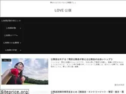 Sites similar to love-koumuin.com