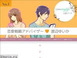 Sites similar to love-logic-labo.com