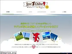 Sites similar to love-love-chiba.jp