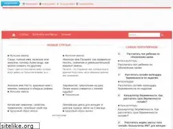 Sites similar to love-mother.ru